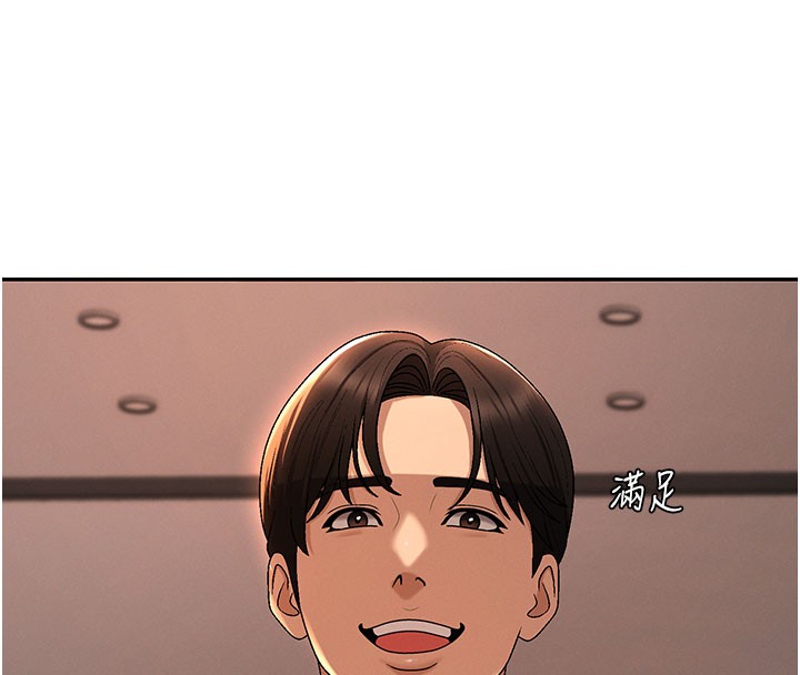 肉體審判第37話-我的小穴是不是最美味的?