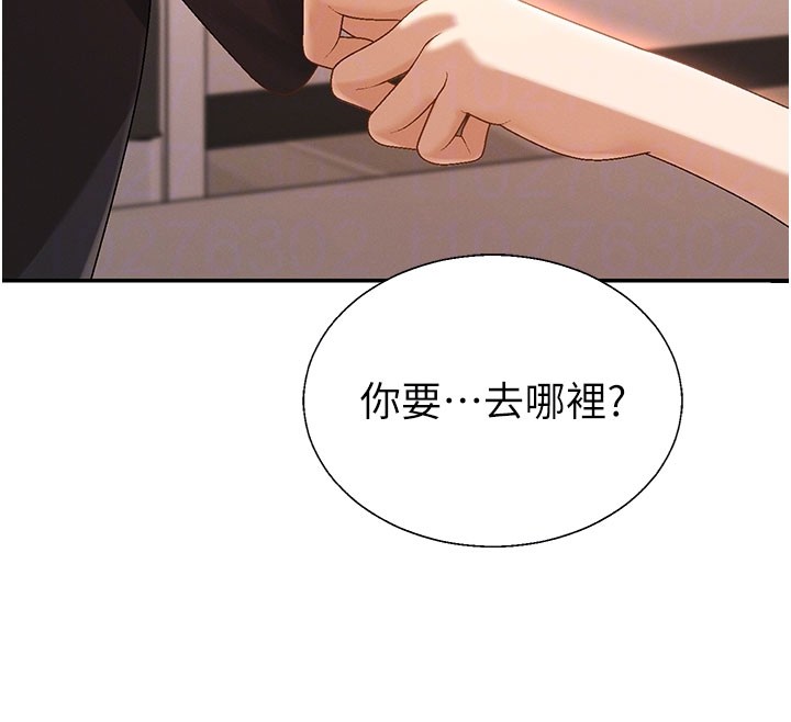 肉體審判第37話-我的小穴是不是最美味的?