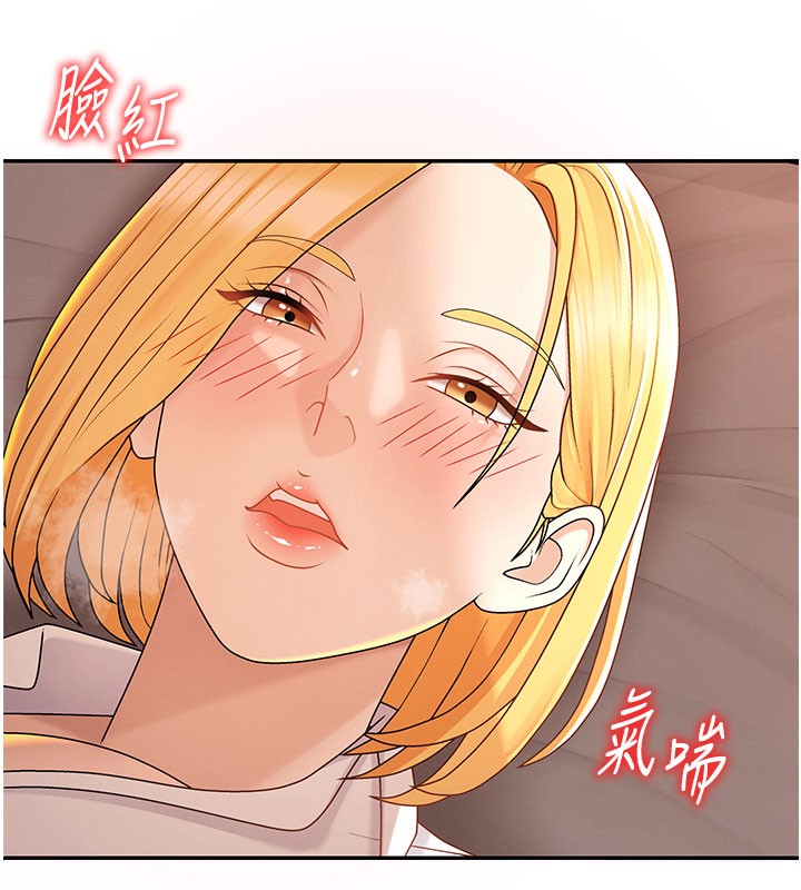 肉體審判第37話-我的小穴是不是最美味的?