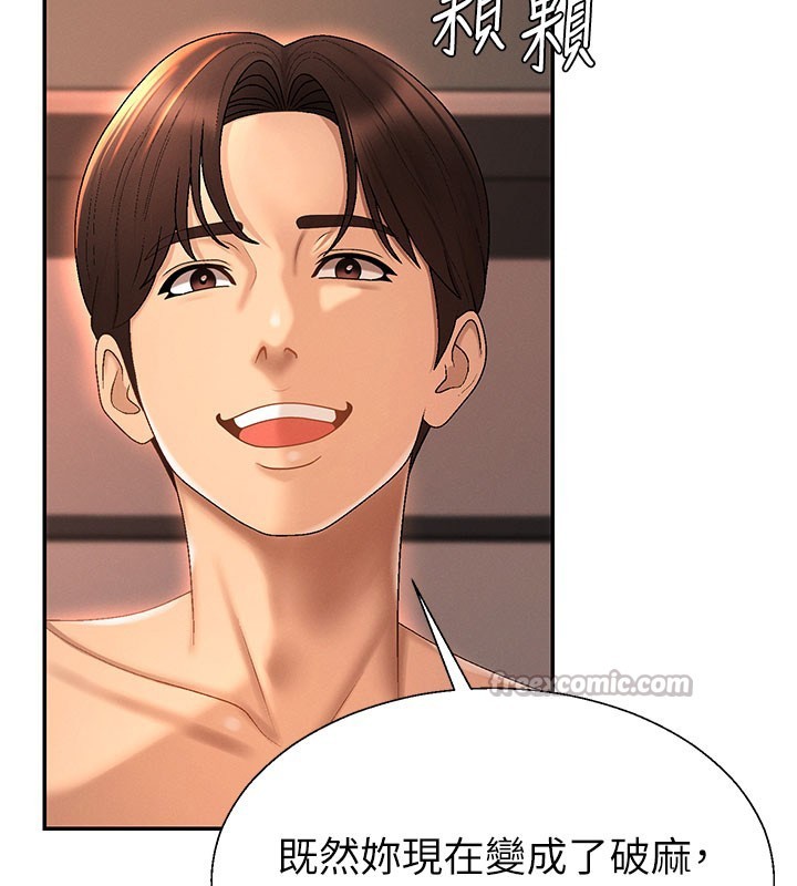 肉體審判第37話-我的小穴是不是最美味的?