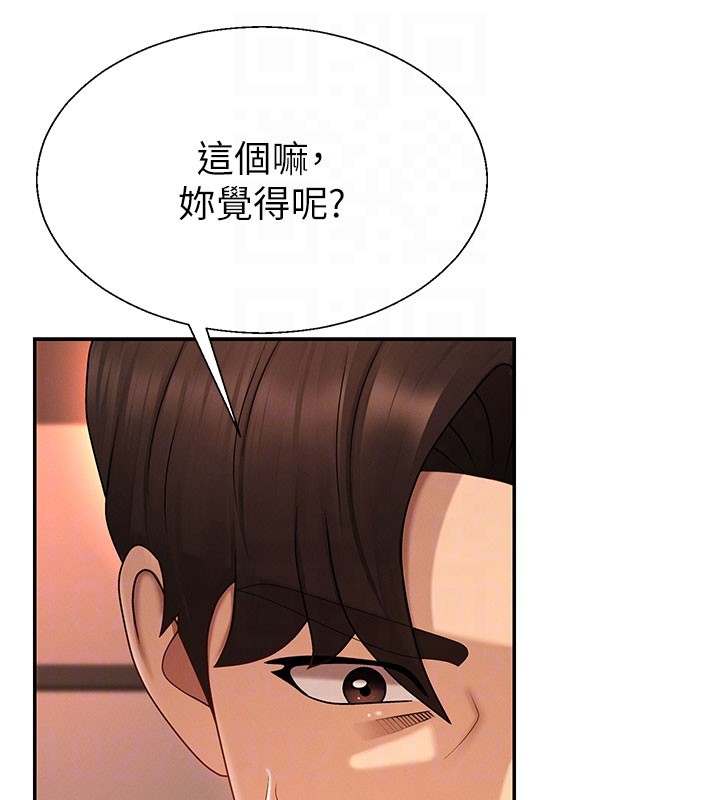 肉體審判第37話-我的小穴是不是最美味的?