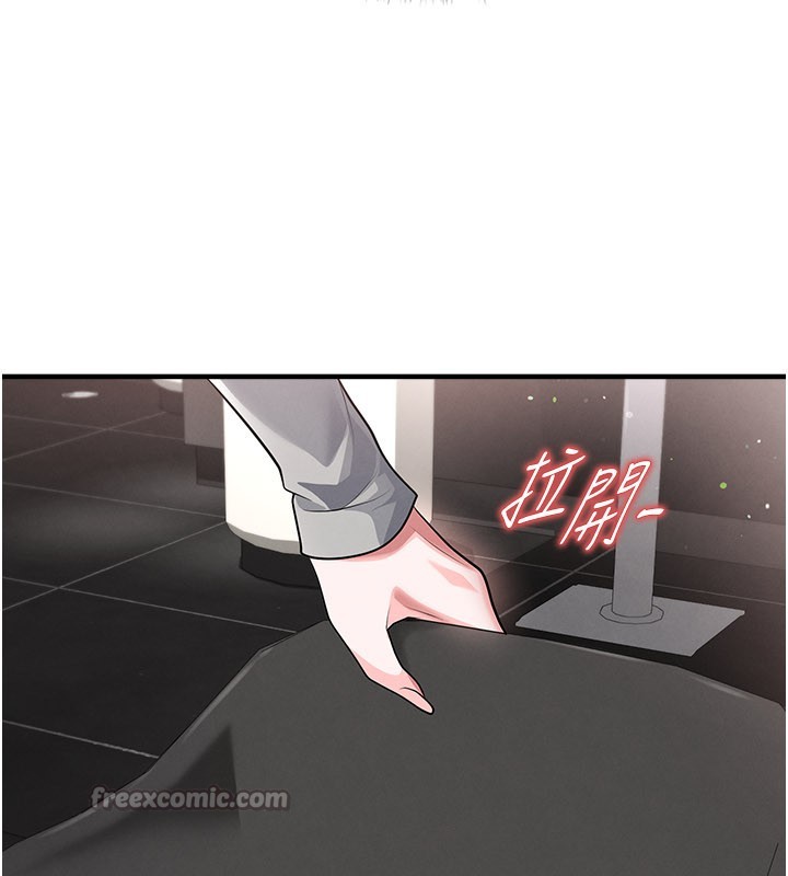 足球型男脫單指南第48話-我也想和你打炮