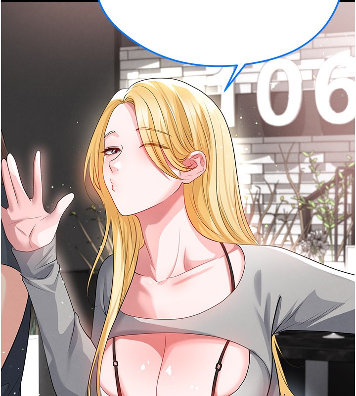 足球型男脫單指南第48話-我也想和你打炮