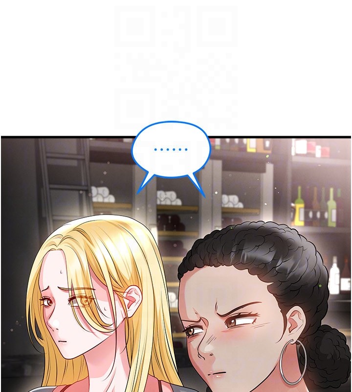 足球型男脫單指南第48話-我也想和你打炮