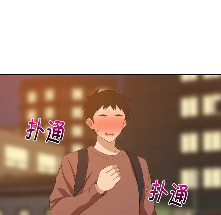 难缠姐妹偏要和我同居第79話