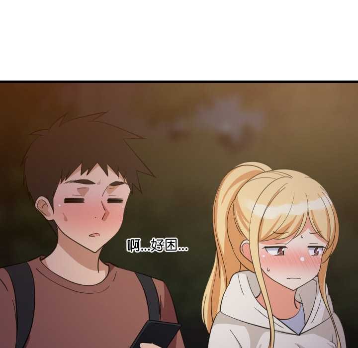 难缠姐妹偏要和我同居第79話