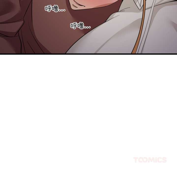 难缠姐妹偏要和我同居第79話