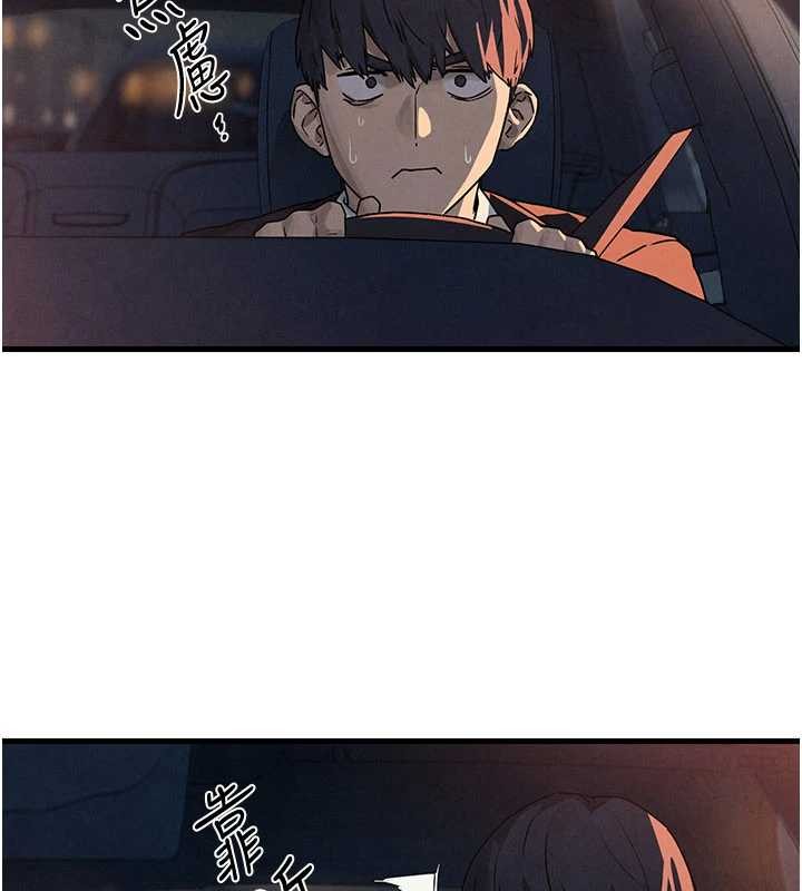 慾海交鋒第77話-在車上是第一次&hellip;&hearts;︎