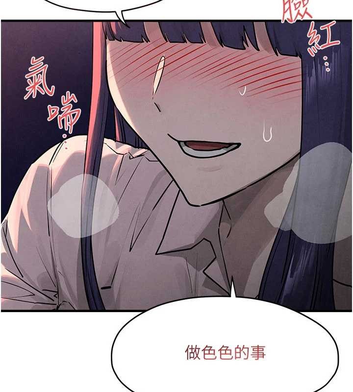 慾海交鋒第77話-在車上是第一次&hellip;&hearts;︎