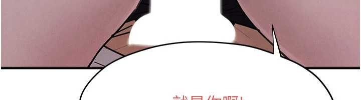 慾海交鋒第77話-在車上是第一次&hellip;&hearts;︎