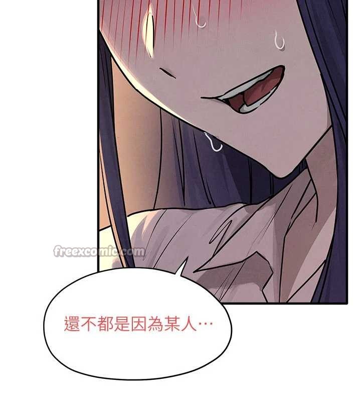 慾海交鋒第77話-在車上是第一次&hellip;&hearts;︎