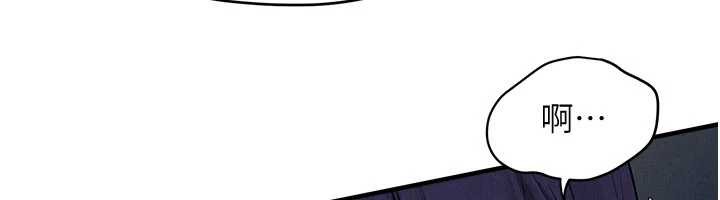 慾海交鋒第77話-在車上是第一次&hellip;&hearts;︎