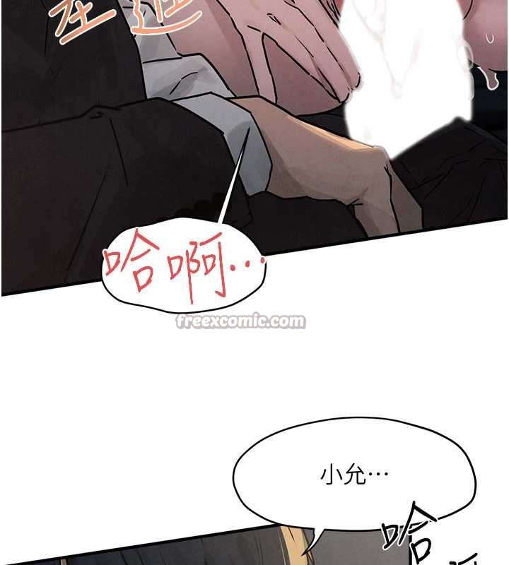 慾海交鋒第77話-在車上是第一次&hellip;&hearts;︎