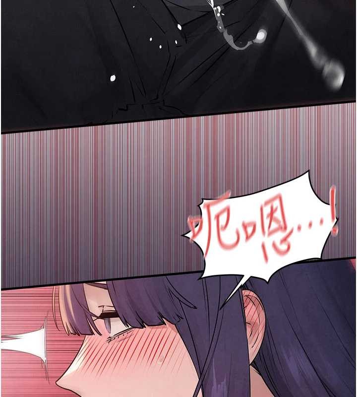 慾海交鋒第77話-在車上是第一次&hellip;&hearts;︎