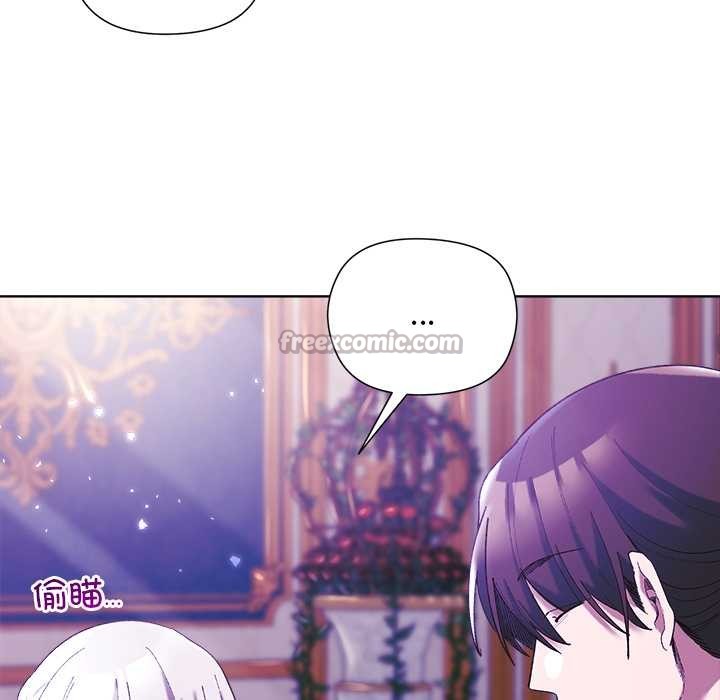 小姐由我来守护第5話