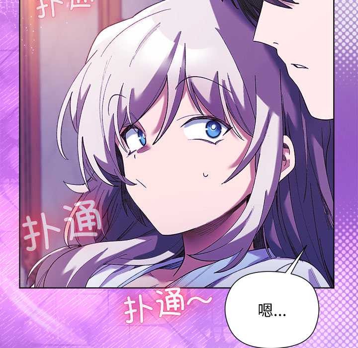 小姐由我来守护第5話