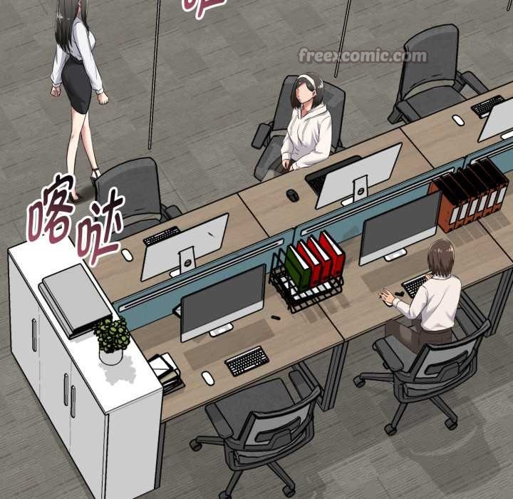 啟動復仇系統第6話