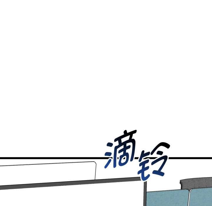 启动復仇系统第6話