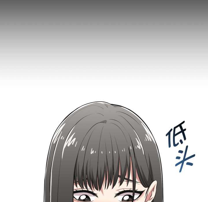 启动復仇系统第6話