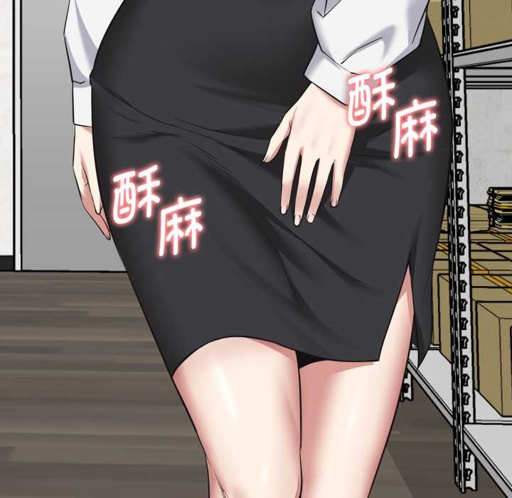 启动復仇系统第6話