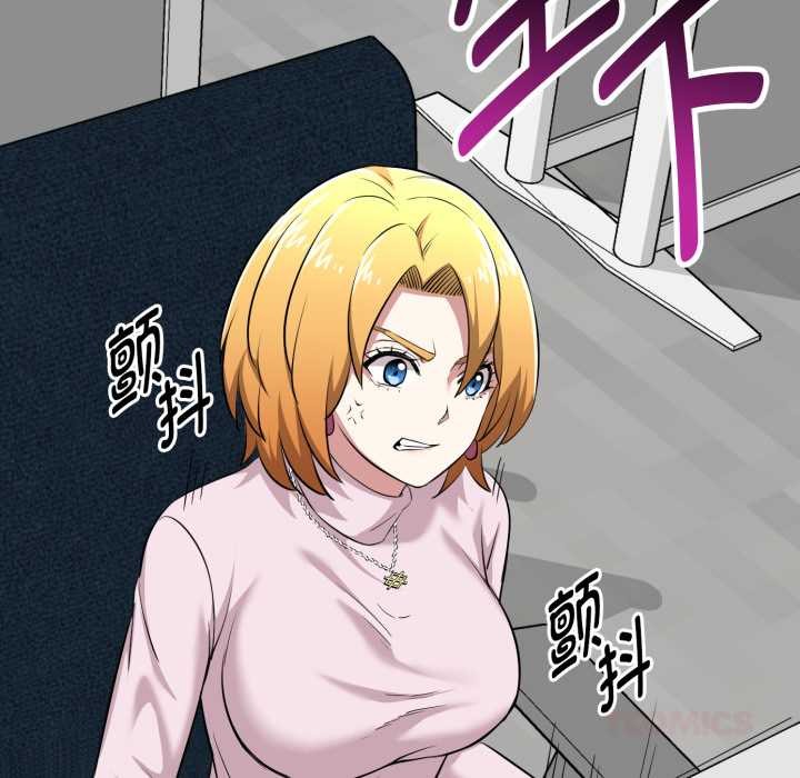 启动復仇系统第6話