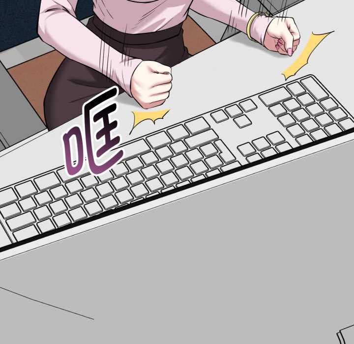 启动復仇系统第6話