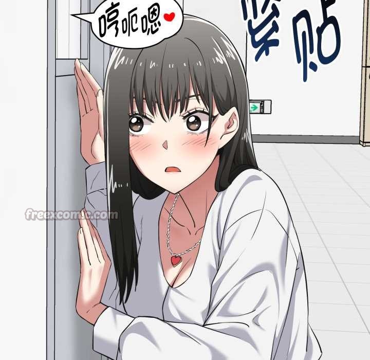 启动復仇系统第6話