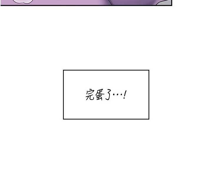 飛機盃女神連線中第47話-初次跟真人「連動」了