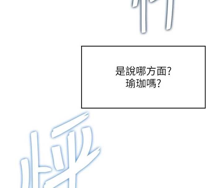 飛機盃女神連線中第47話-初次跟真人「連動」了