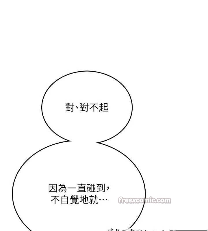 飛機盃女神連線中第47話-初次跟真人「連動」了