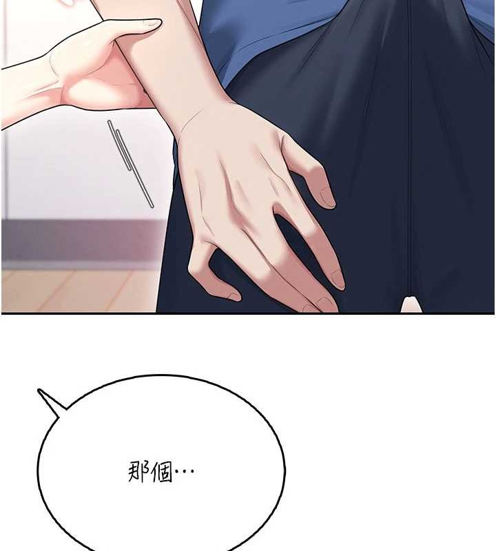 飛機盃女神連線中第47話-初次跟真人「連動」了