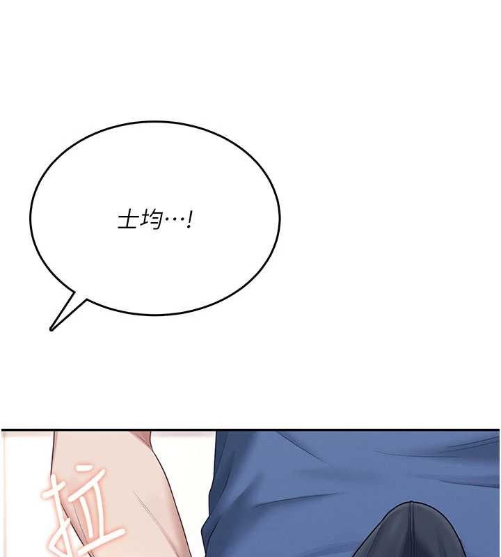 飛機盃女神連線中第47話-初次跟真人「連動」了