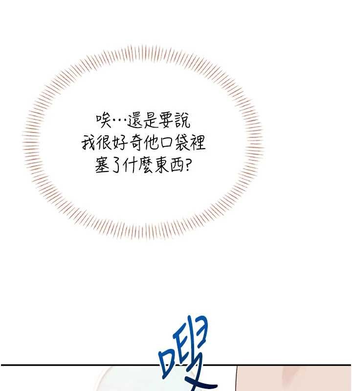 飛機盃女神連線中第47話-初次跟真人「連動」了