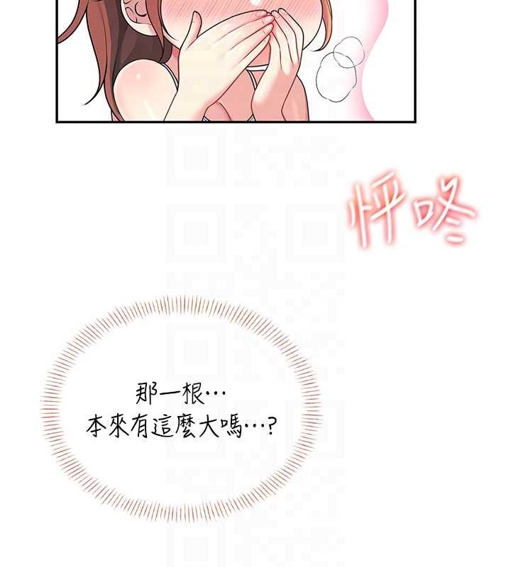 飛機盃女神連線中第47話-初次跟真人「連動」了