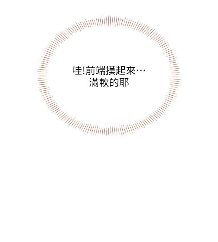 飛機盃女神連線中第47話-初次跟真人「連動」了