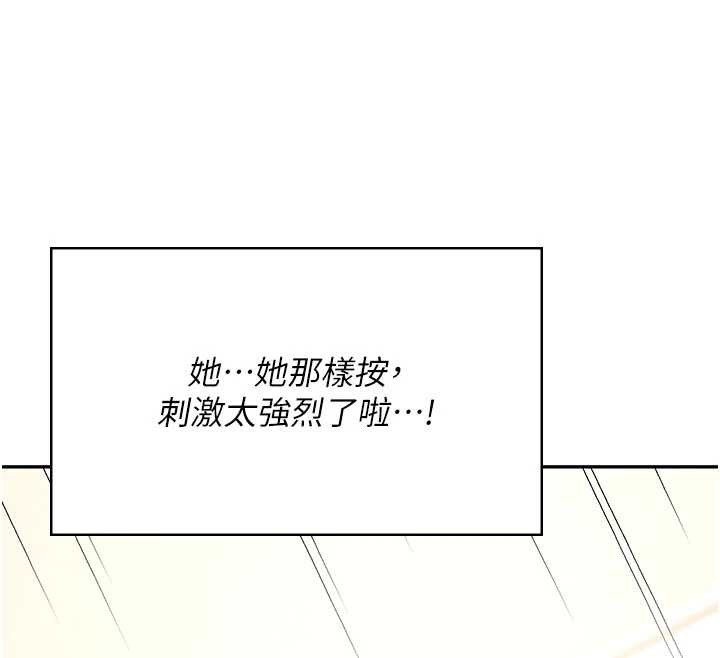 飛機盃女神連線中第47話-初次跟真人「連動」了