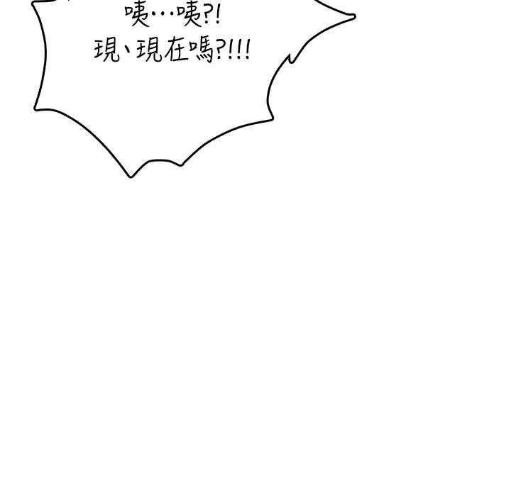 飛機盃女神連線中第47話-初次跟真人「連動」了