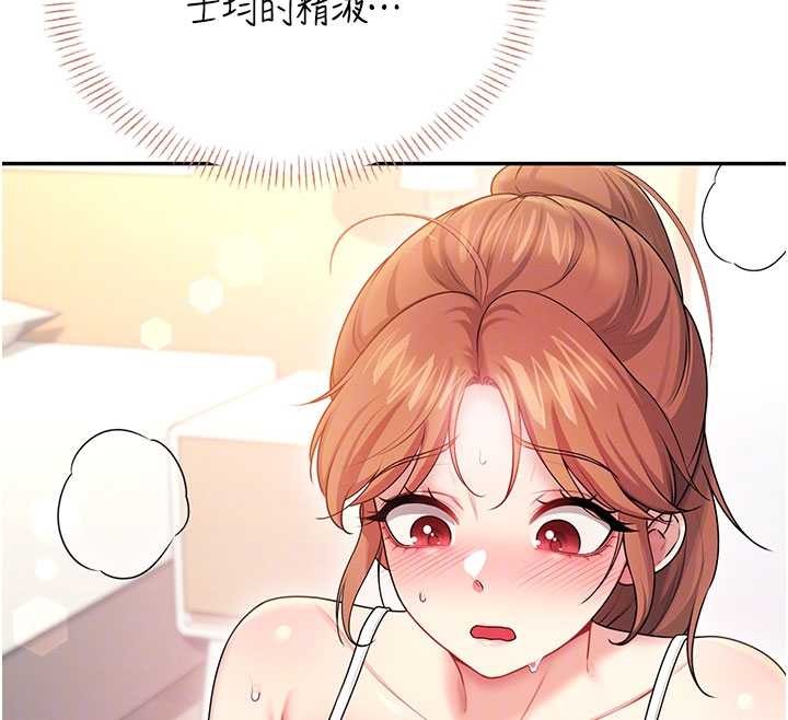 飛機盃女神連線中第47話-初次跟真人「連動」了