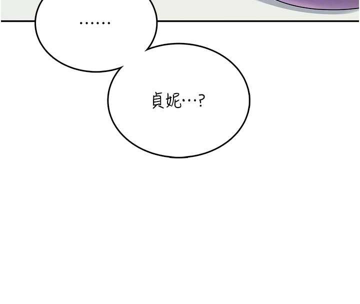 飛機盃女神連線中第47話-初次跟真人「連動」了