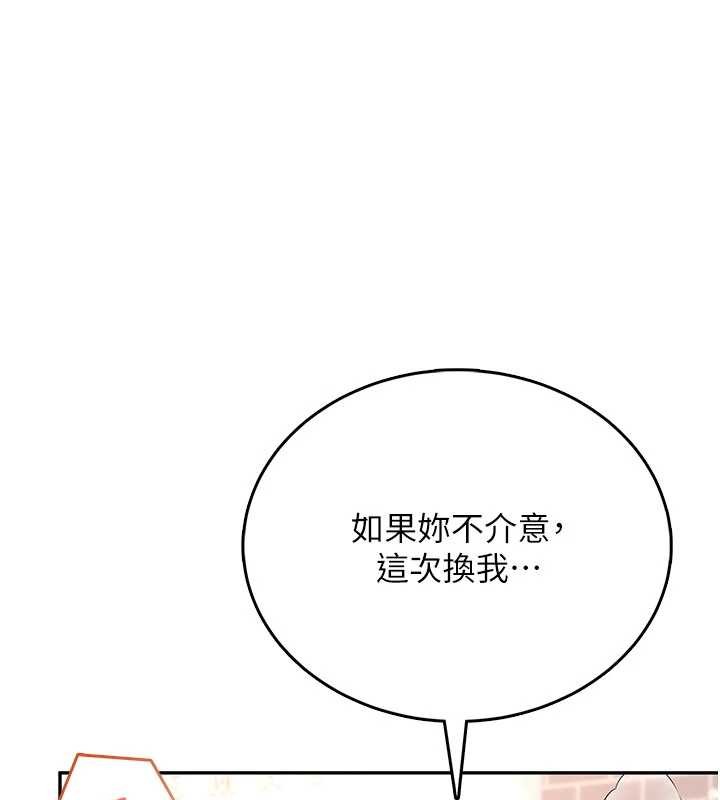 飛機盃女神連線中第47話-初次跟真人「連動」了