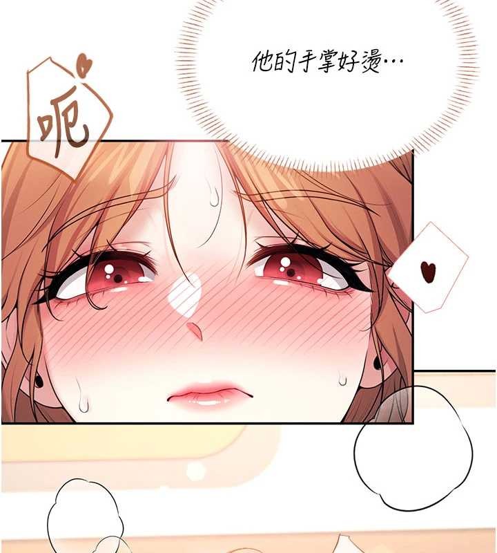 飛機盃女神連線中第47話-初次跟真人「連動」了