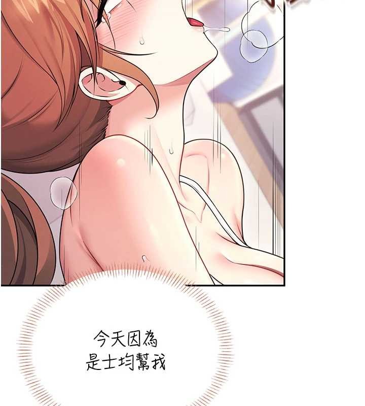 飛機盃女神連線中第47話-初次跟真人「連動」了