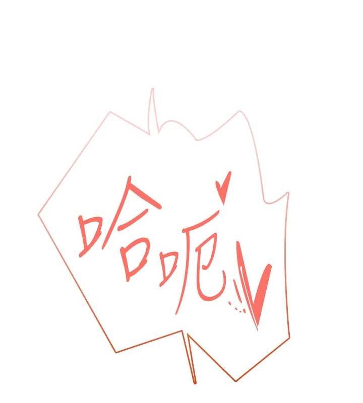 飛機盃女神連線中第47話-初次跟真人「連動」了