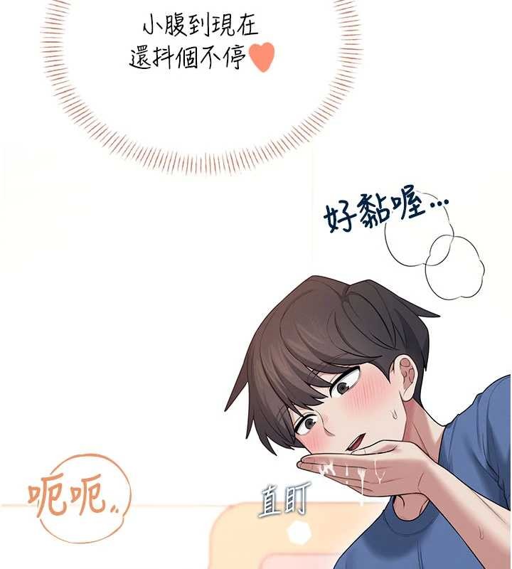 飛機盃女神連線中第47話-初次跟真人「連動」了