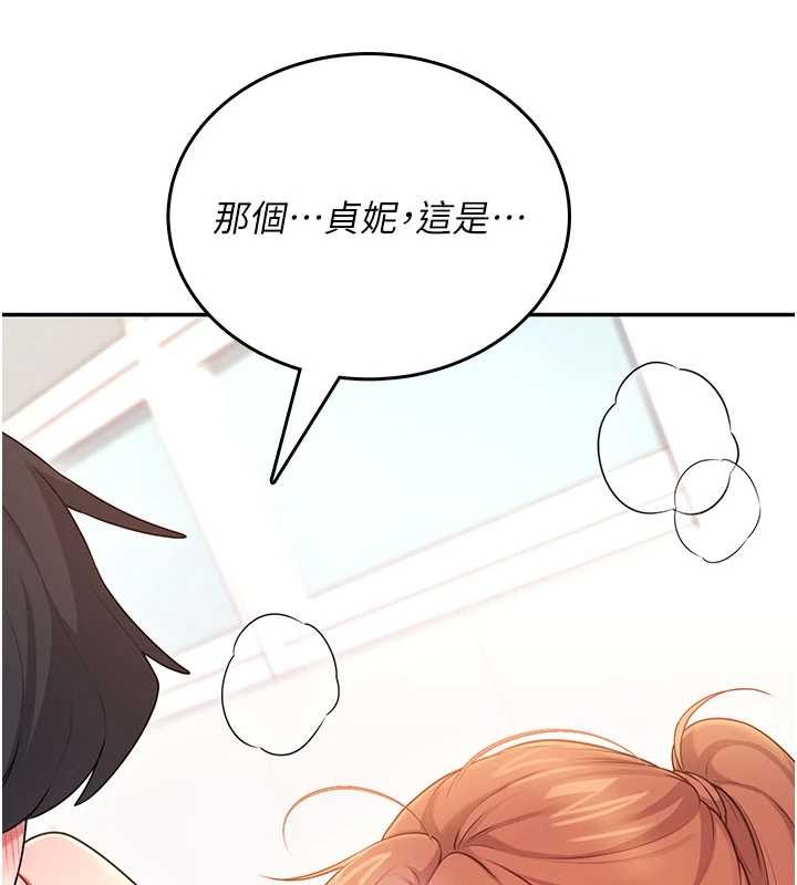 飛機盃女神連線中第47話-初次跟真人「連動」了