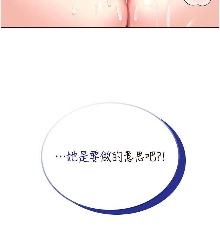 飛機盃女神連線中第47話-初次跟真人「連動」了