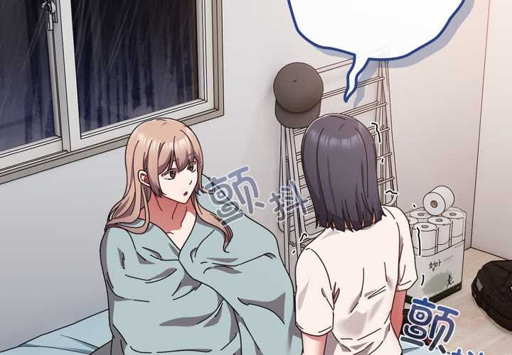 愛上你也好第49話