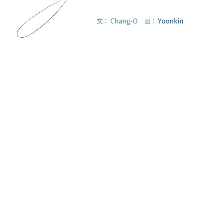 愛上你也好第49話