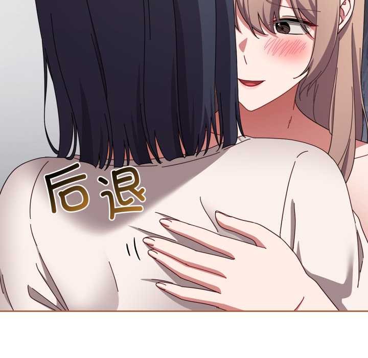 愛上你也好第49話