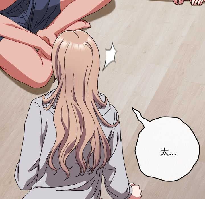 愛上你也好第49話